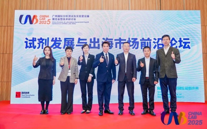 三聚陽光羅嘯解析試劑企業(yè)出海專利布局與侵權(quán)風(fēng)險應(yīng)對策略