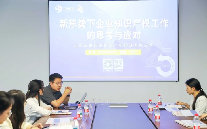 賦能AI產(chǎn)業(yè)：三聚陽光于杭州高新區(qū)發(fā)布兩項(xiàng)專利導(dǎo)航成果