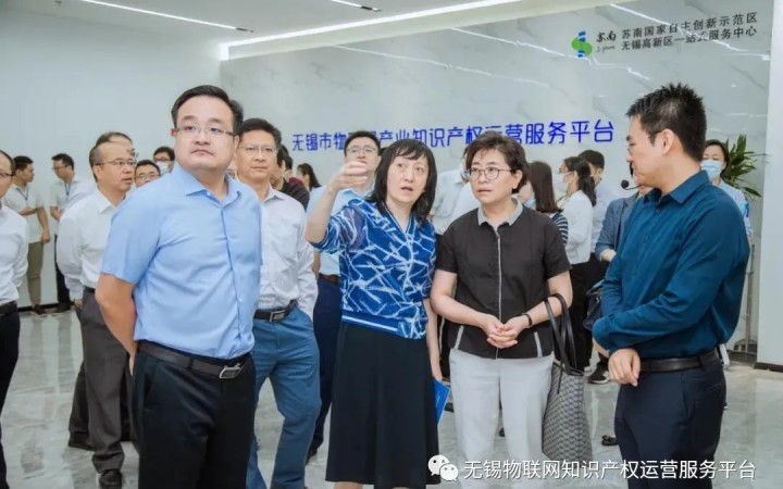 無錫市物聯(lián)網(wǎng)產(chǎn)業(yè)知識產(chǎn)權運營服務平臺正式授牌