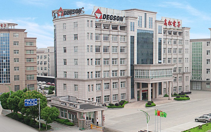 寧波高松電子有限公司 商標規(guī)範使用指導項目