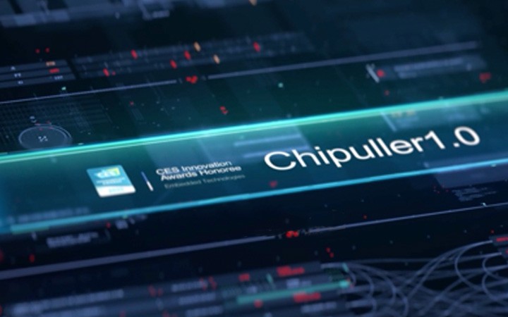 奇普樂公眾意見案件