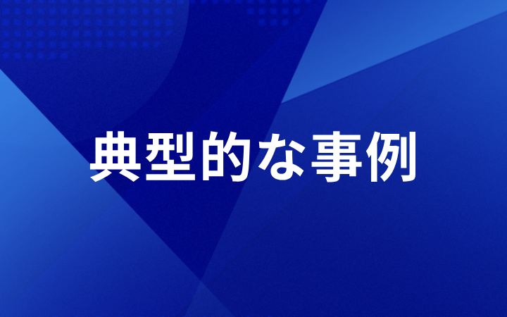 江蘇省商標ブランド育成および保護プロジェクト