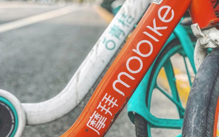 專利權(quán)全部無效！三聚陽光助力摩拜贏得與青桔單車的專利無效宣告案